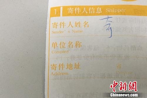 快遞實(shí)名制名存實(shí)亡？媒體：各地落實(shí)難同步