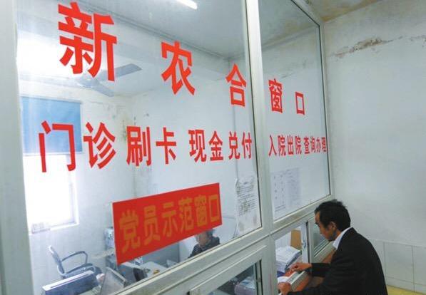 農(nóng)民工注意：新農(nóng)合繳費(fèi)2大變化請(qǐng)知曉！否則吃虧還不知