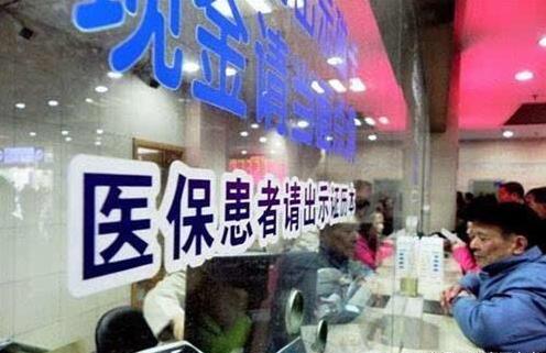 農(nóng)民工注意：新農(nóng)合繳費(fèi)2大變化請(qǐng)知曉！否則吃虧還不知