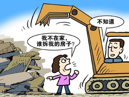 拆遷新政策出來了，不要害怕強(qiáng)拆和賠償問題了，明年開始實施！
