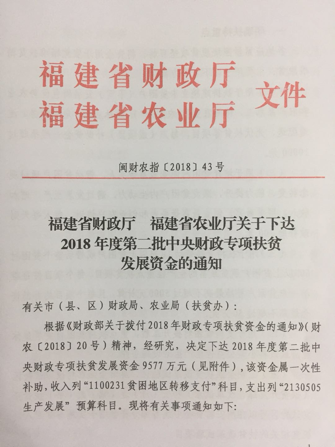 微信圖片_20180530090031.jpg