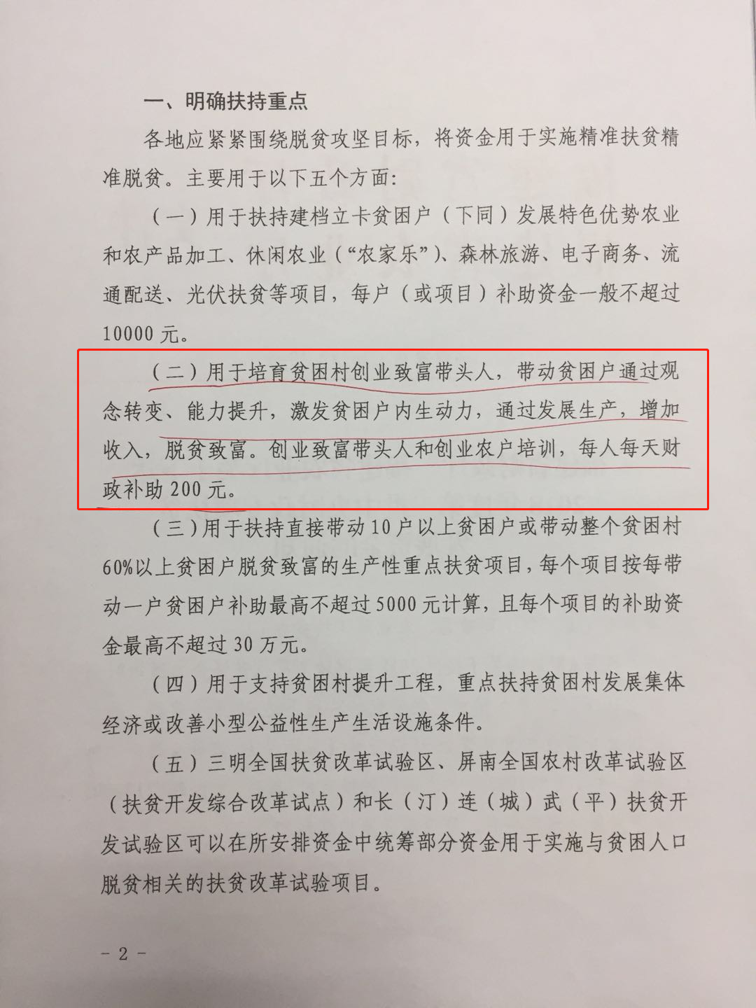 微信圖片_20180530111028.png