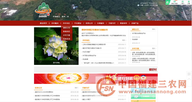 微信圖片_20180709085443.png