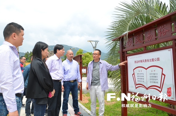 福州：樹立文明鄉(xiāng)風(fēng)　助力鄉(xiāng)村振興 