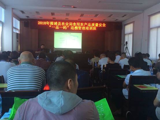 說(shuō)明: E:\農(nóng)產(chǎn)品質(zhì)量安全\2018\培訓(xùn)內(nèi)容\QQ圖片20180809172207.jpg