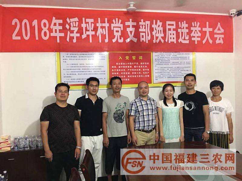 圖6：村支部換屆選舉圓滿成功.jpg