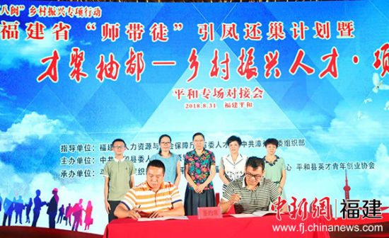 專家項目和青年創(chuàng)業(yè)者現(xiàn)場簽訂意向合同。 高媛媛 攝