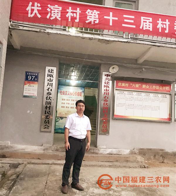 楊榮章在伏演村部門前留影_副本.jpg