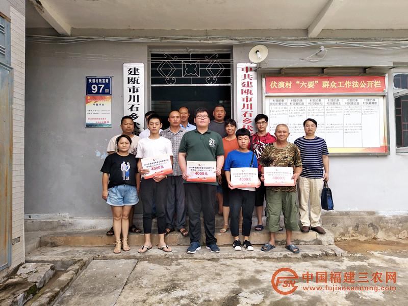 楊榮章為考上二本以上的伏演大學(xué)生頒發(fā)獎(jiǎng)學(xué)金.jpg