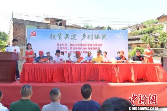  27日，在福建安溪縣內地村舉辦的首屆傳統(tǒng)制茶技藝挑戰(zhàn)賽上，主辦方對賽出的茶王茶簽約售賣，場面熱烈?！￡惖逻M　攝