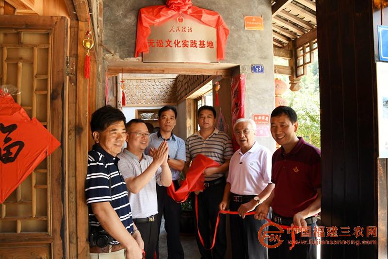 圖八：2017.8.19人民法治無訟文化實踐基地下黨鄉(xiāng)掛牌.JPG