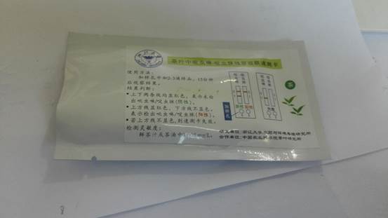 說(shuō)明: 74F39BBFE72C0D2D1E2ED15B96B33DFB