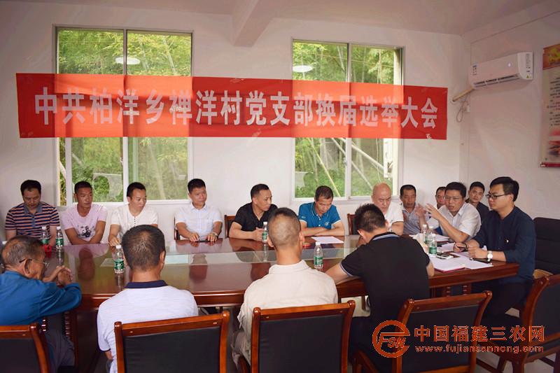 支部換屆選舉大會(huì).JPG