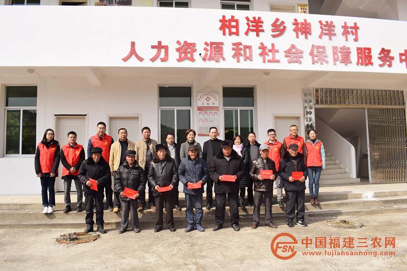 人民銀行福州中心支行黨委委員、工會(huì)周惠欽主任慰問村里老黨員.JPG