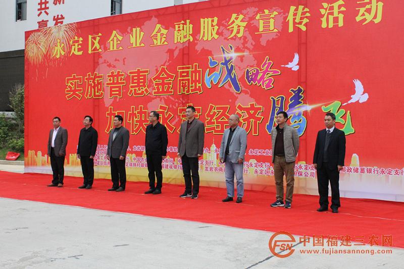 永定聯(lián)社深入工業(yè)園區(qū)開展企業(yè)金融服務宣傳活動 (1).JPG