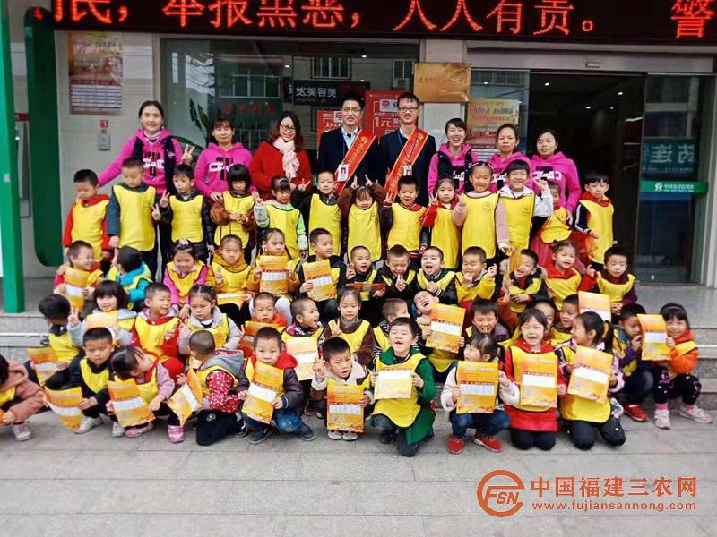 永定聯(lián)社與集鎮(zhèn)幼兒園開展“走進銀行”體驗活動（永定聯(lián)社，陳琳）.jpg