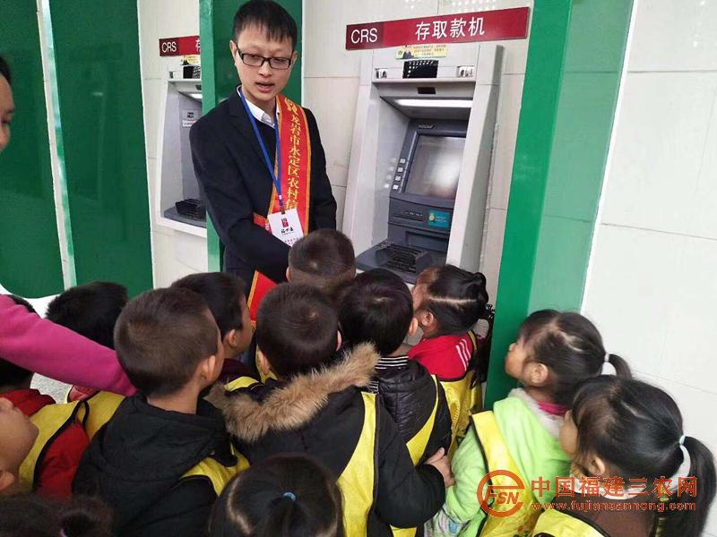 永定聯(lián)社與集鎮(zhèn)幼兒園開展“走進銀行”體驗活動（永定聯(lián)社，陳琳） (2).jpg