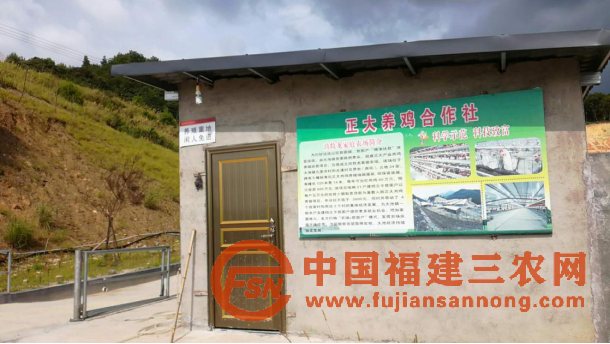 福建正大食品有限公司（精準(zhǔn)扶貧工作介紹）2018.12.041445.png