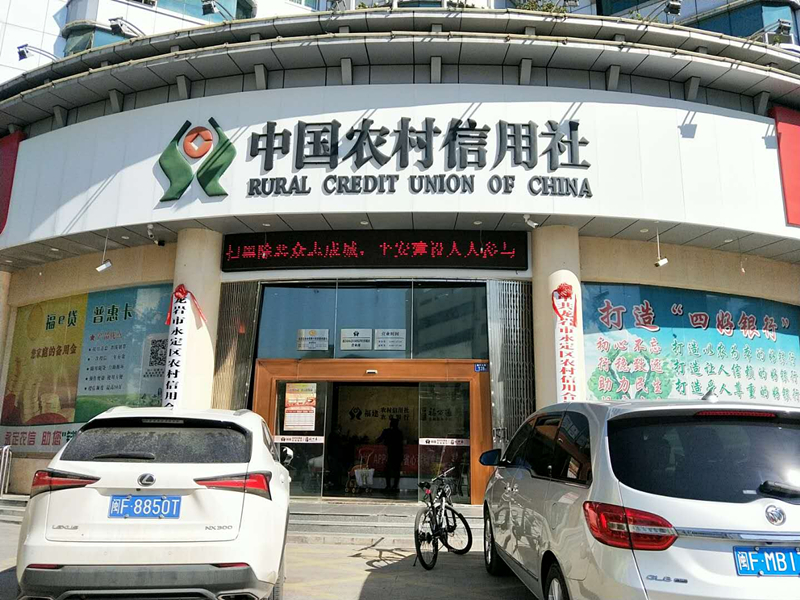 掃黑除惡 (1).jpg