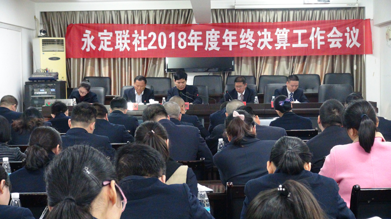 會(huì)計(jì)決算會(huì)議 (4)_副本.jpg