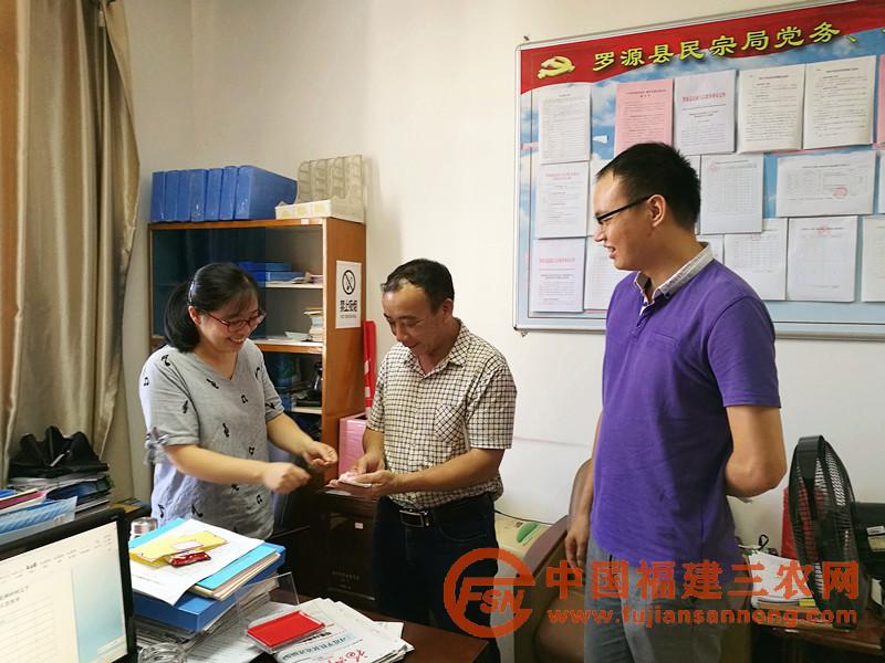 到縣民宗局為病災貧困戶爭取臨時救助金.jpg