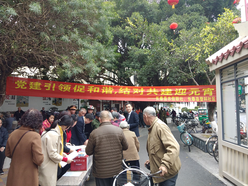 元宵活動(dòng)2.png