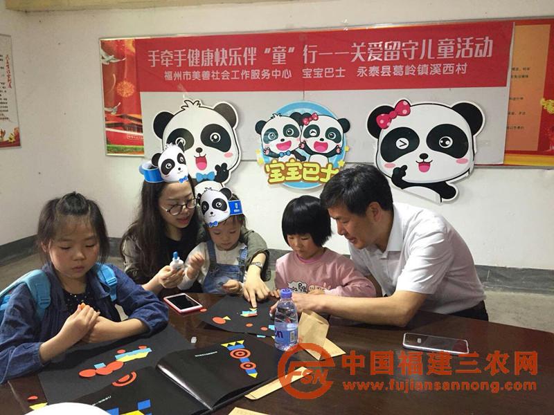 輔導(dǎo)留守兒童學(xué)習(xí).jpg