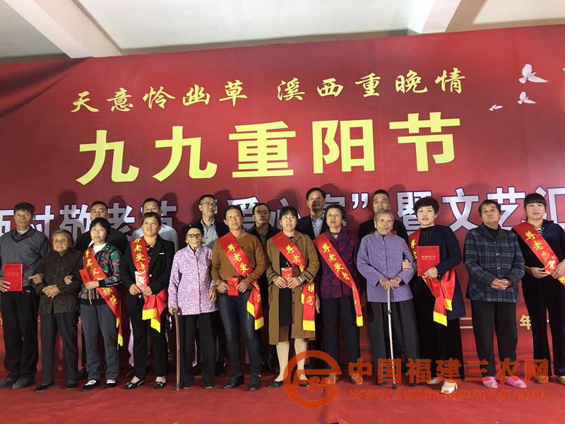 2018年重陽(yáng)節(jié)前夕，溪西村舉辦了慶重陽(yáng)系列活動(dòng)。獻(xiàn)上了一場(chǎng)文藝匯演，一場(chǎng)愛(ài)心宴，為每位老人發(fā)放300元禮品，表彰了4位尊老愛(ài)老孝老家庭。同時(shí)，開(kāi)展了系列為老人理發(fā)、心理咨詢(xún)、家電維修等活動(dòng)。 (18).jpg