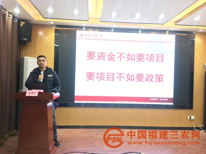 圖十八、應(yīng)市委組織部邀請(qǐng)，與泉州58名市派第一書(shū)記交流、分享駐村心得.jpg