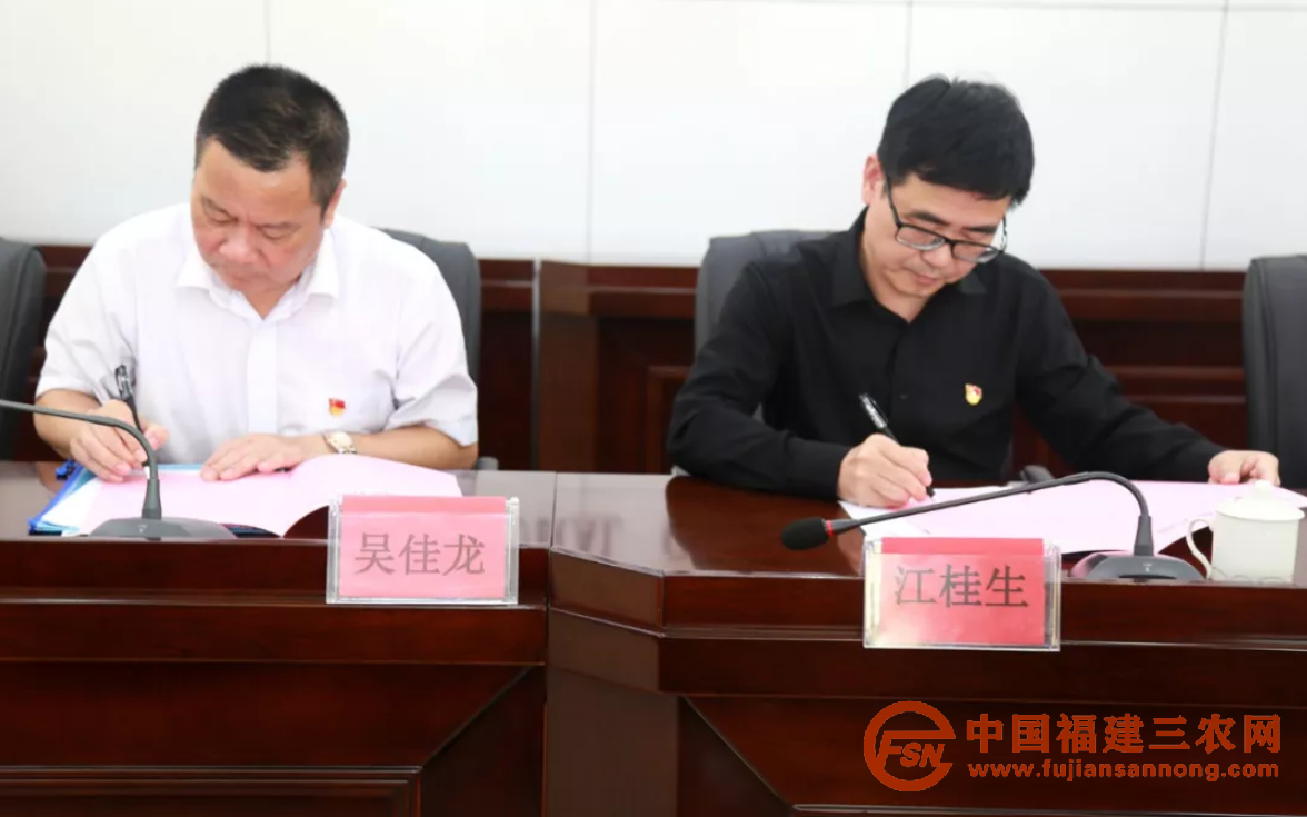 長汀農(nóng)信1.png