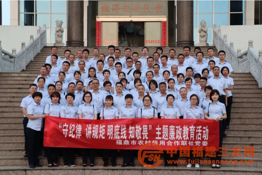 福鼎聯(lián)社3.png