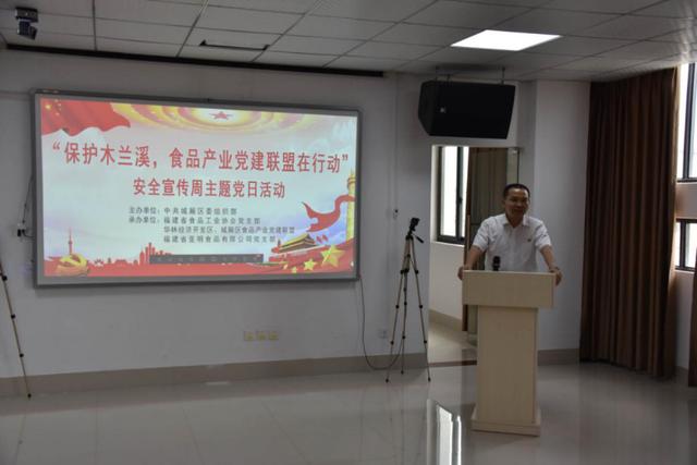 城廂區(qū)委常委、組織部長陸建琪作指導性講話