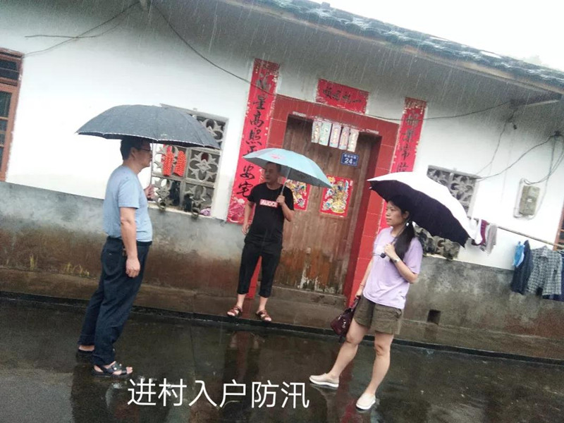 微信圖片_20190730171408.jpg
