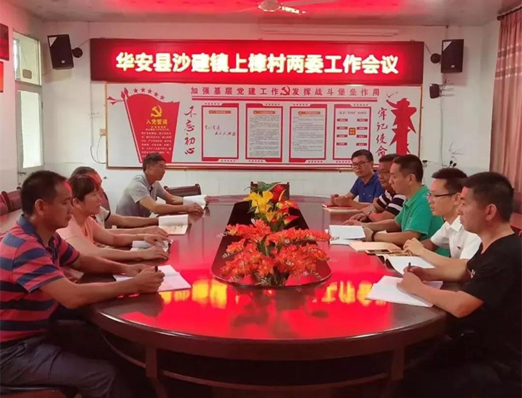 微信圖片_20190730193933.jpg