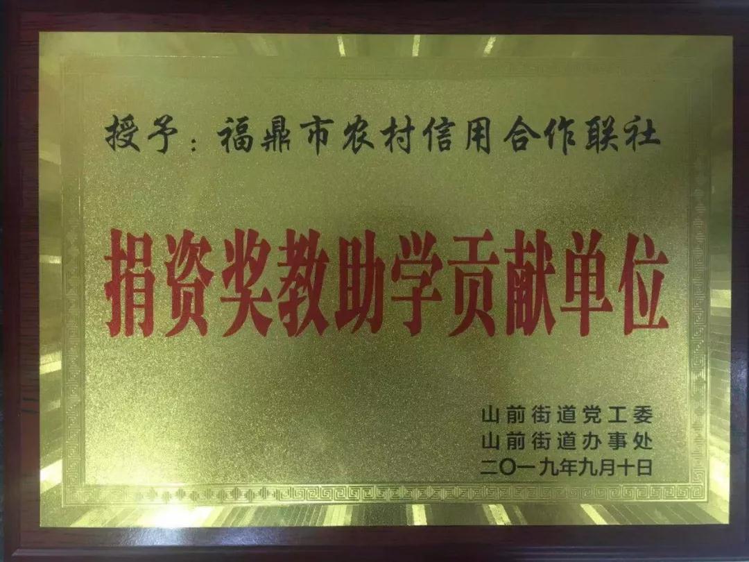 微信圖片_20190911180102.jpg