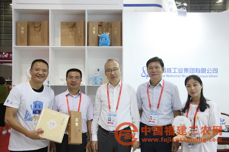 2018年志智品牌茶參加第四節(jié)海峽展.jpg