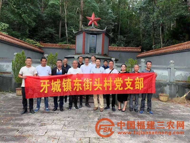 ”弘揚(yáng)愛國奮斗精神“主題黨日活動(dòng).jpg