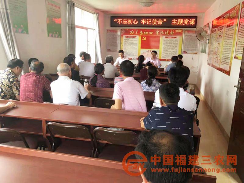 給村黨員上“不忘初心 牢記使命”主題黨課.jpg