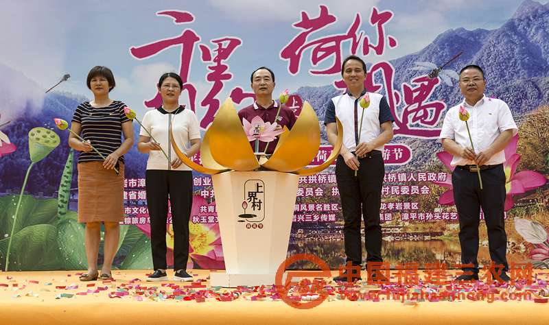 舉辦荷花文化旅游節(jié).png