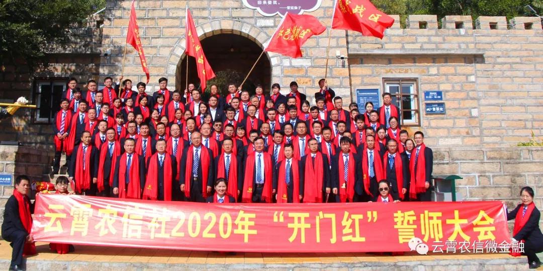 微信圖片_20191231111108.jpg