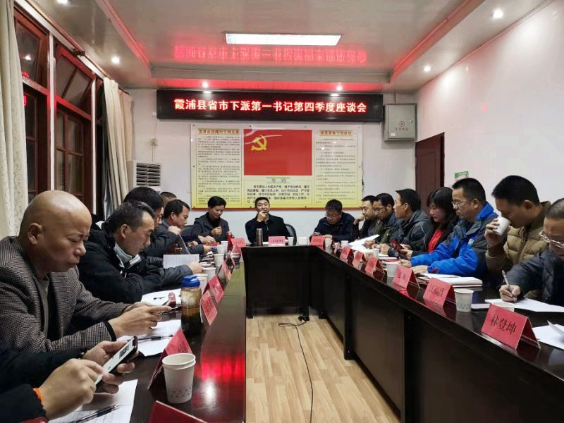 微信圖片_20191231144129.jpg