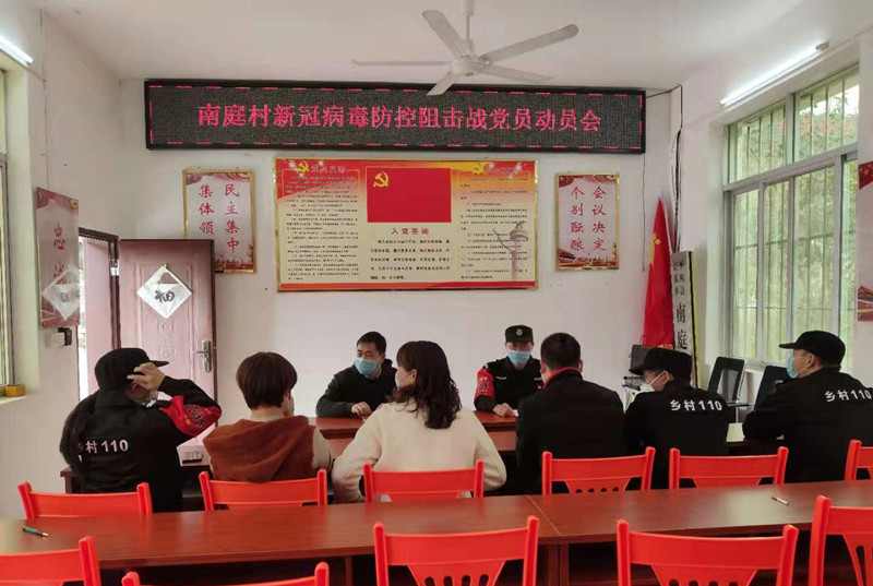 微信圖片_20200211182434.jpg