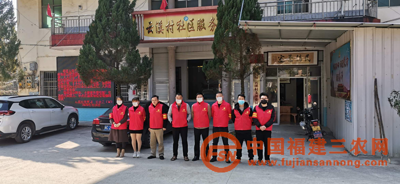 云溪村黨員志愿者服務(wù)隊(duì).png