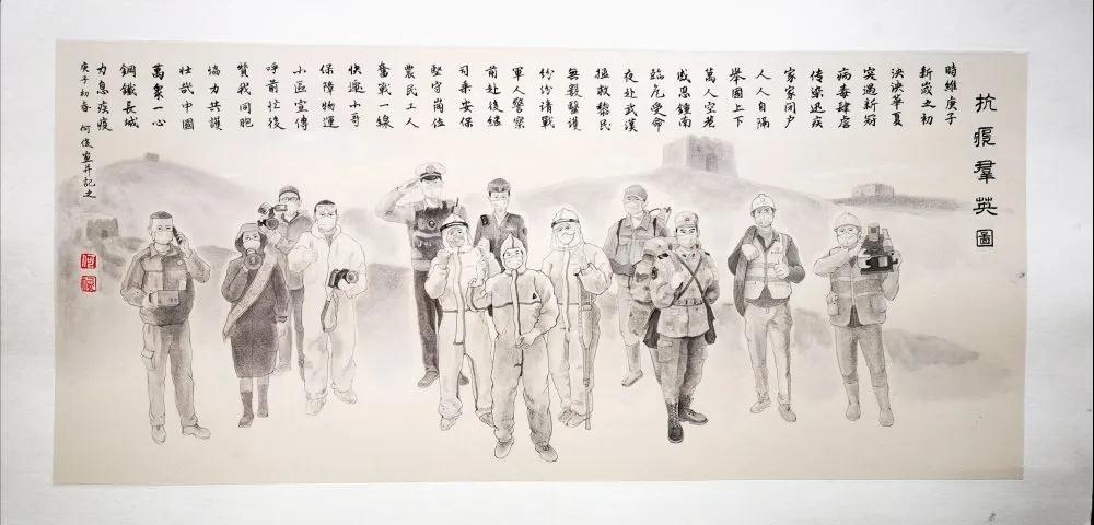 微信圖片_20200309111617.jpg