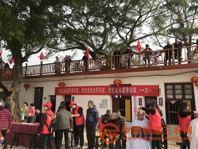 3-1永春縣湖洋鎮(zhèn)吳嶺村1.jpg