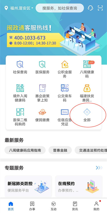 微信圖片_20200423141443.jpg