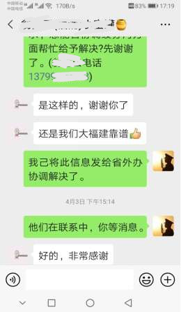 圖片2.png