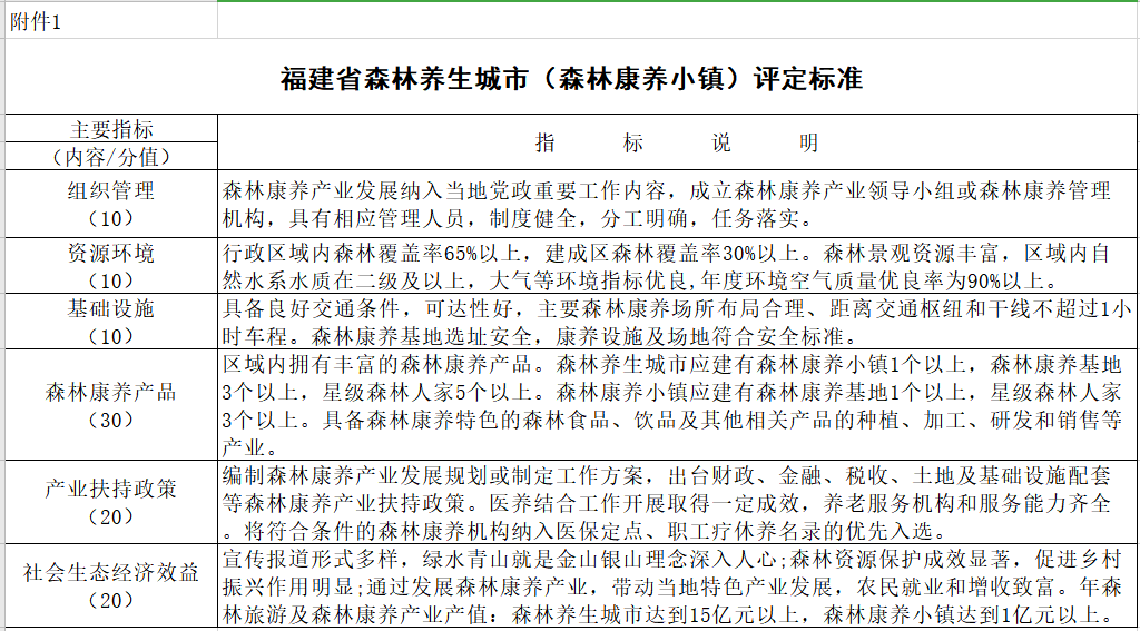 微信圖片_20200529150000.png