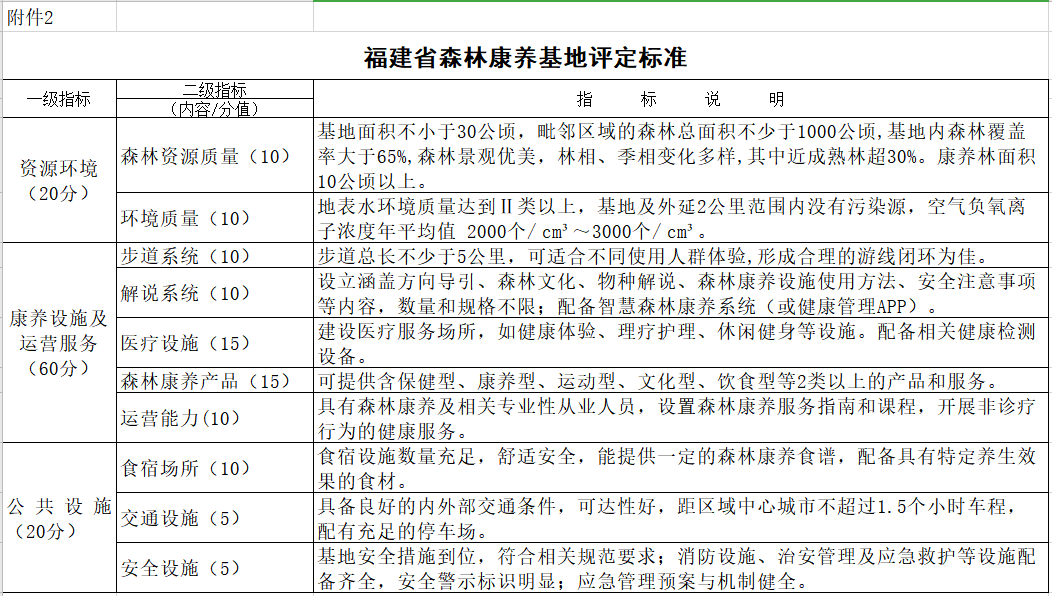 微信圖片_20200529150006.png