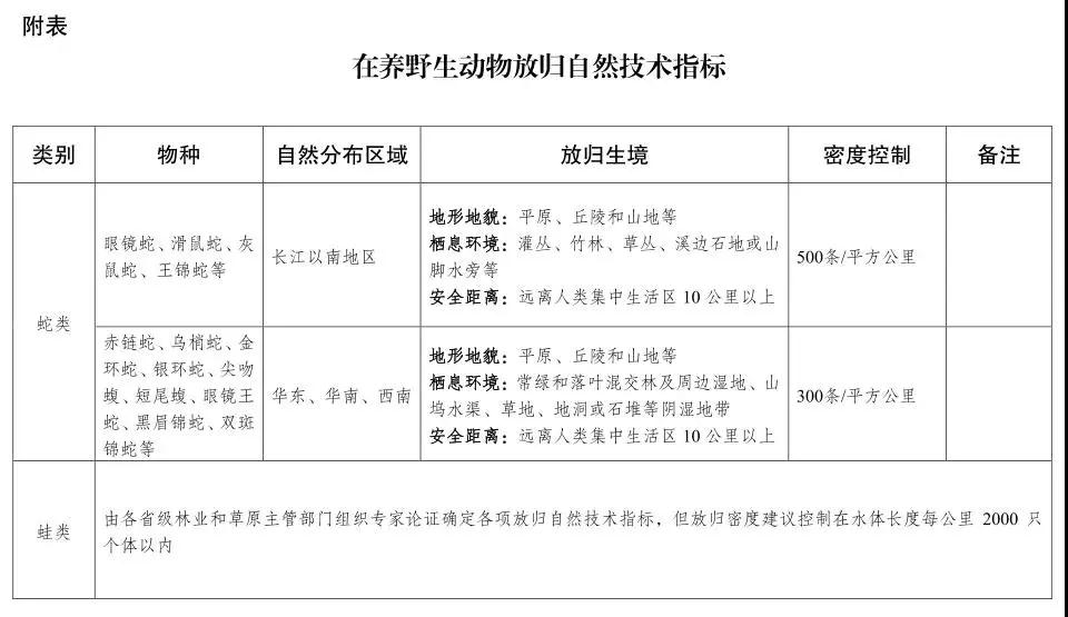 微信圖片_20200609090132.jpg